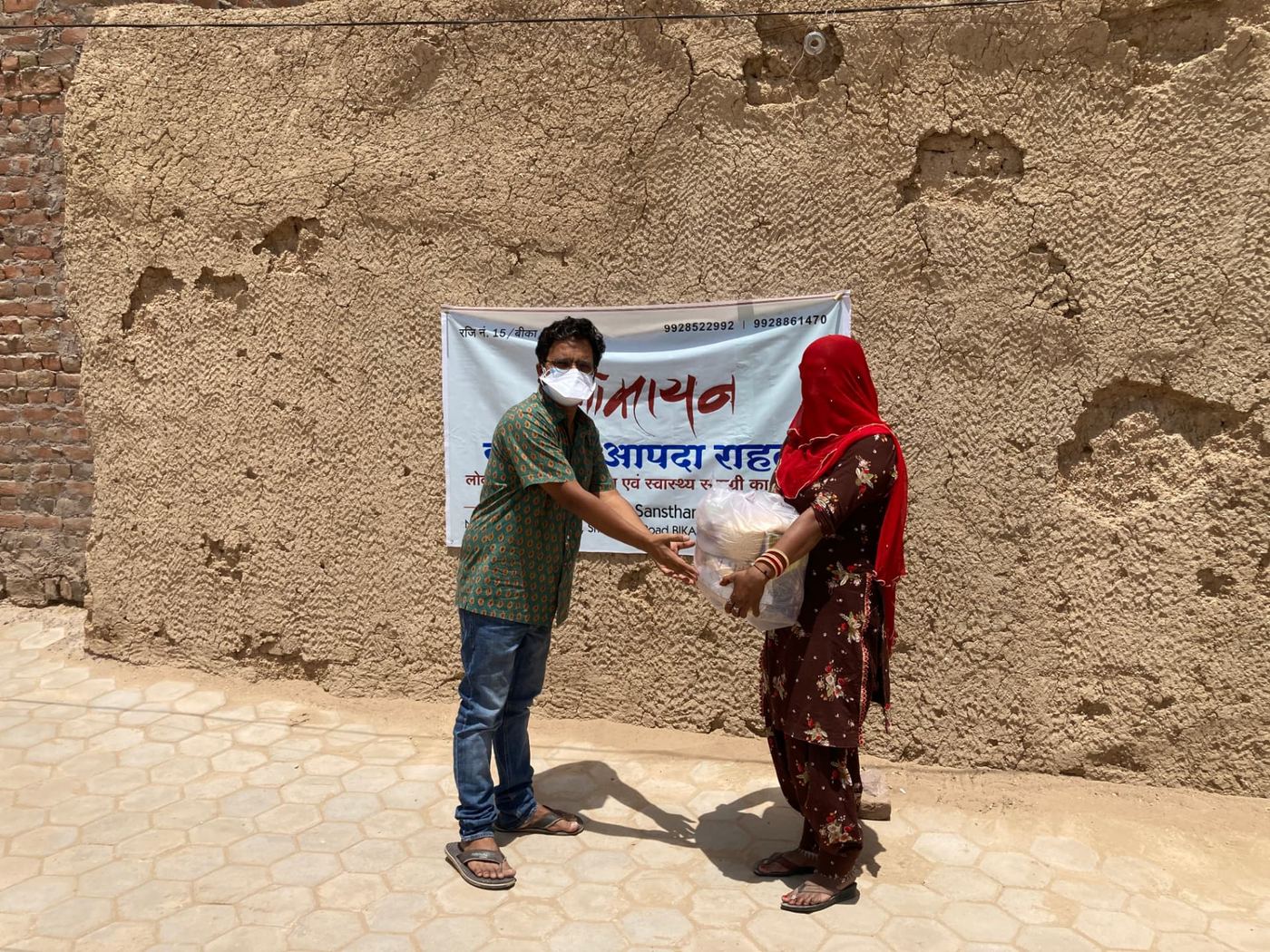 COVIDRePAIR relief distribution